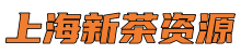 上海新茶资源-上海品茶网,上海品茶工作室,爱上海官网
