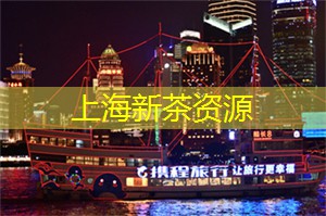 上海养生网：上海十大相亲圣地，专属你的邂逅地图来袭！