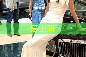 爱上海：上海喝茶的地方