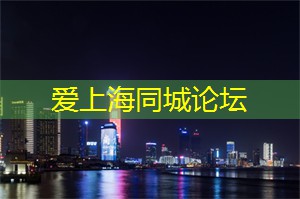 上海新茶工作室：轻松逛遍上海冷知识博物馆，开拓见识还能涨姿势！