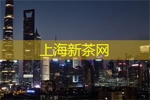 爱上海419：一探上海会所贵宾室的神秘面纱，预约即可拥有尊贵体验！