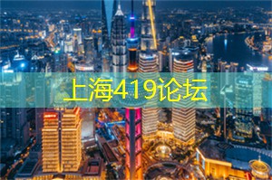 爱上海：上海工作室养眼风景大公开！给你带来惊喜！