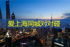 上海后花园论坛：雨后清新景色，上海后花园仿佛打开了一扇缤纷的彩色门！