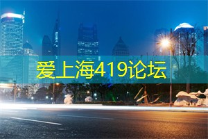 <strong>爱上海官网</strong>：在上海的夜市中享受美食